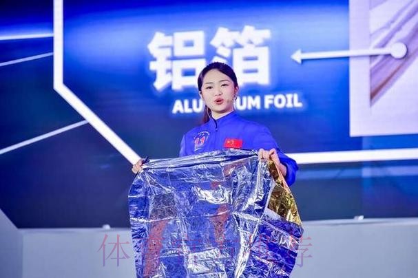 第四届全国体育科普讲解大赛决赛落幕