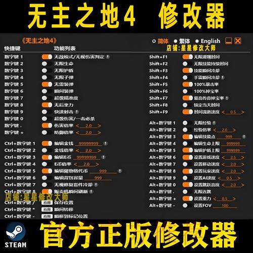 探索世界杯下注软件的奥秘与选择