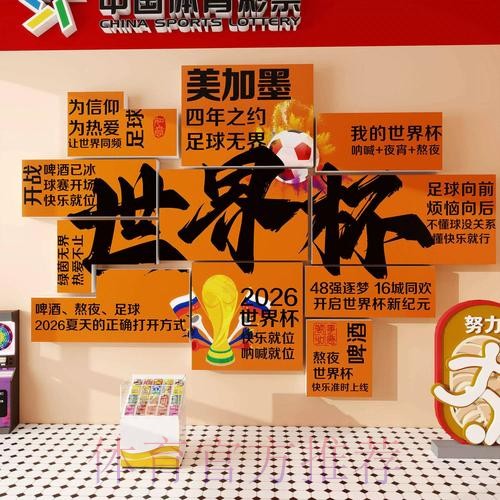 世界杯下注专家的权威建议 世界杯下注专家的权威建议