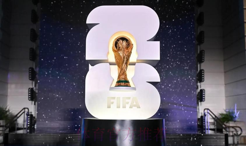 2026美加墨世界杯直播完整版