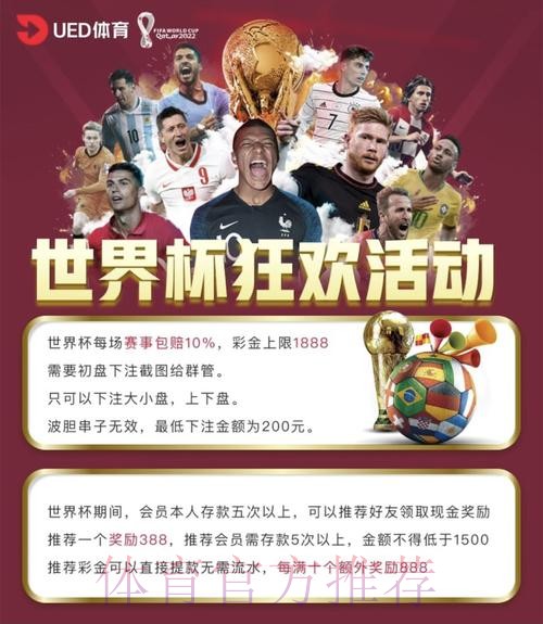 世界杯竞猜网站官方网址入口地址